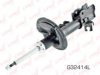 NISSA 54303CG085 Shock Absorber